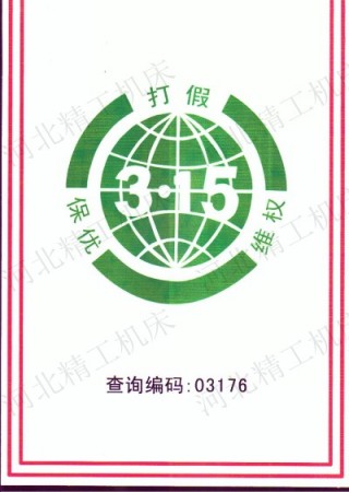 企業資質8